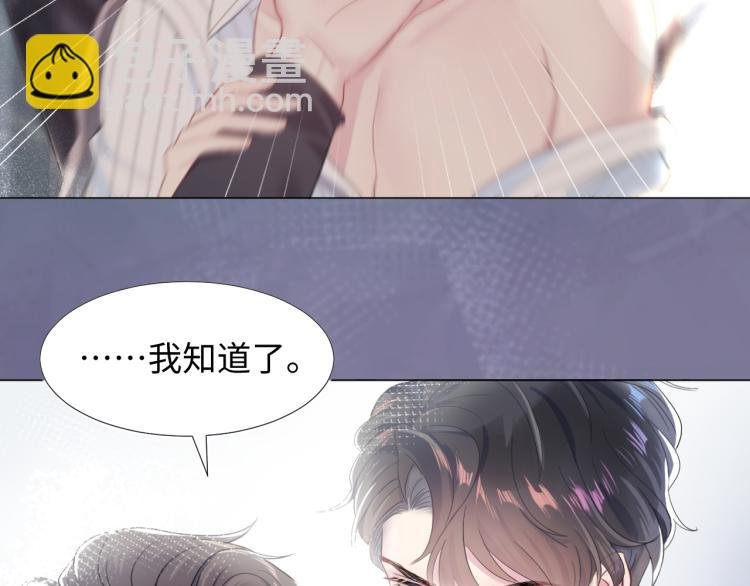 新作上线，绝美白莲开课啦