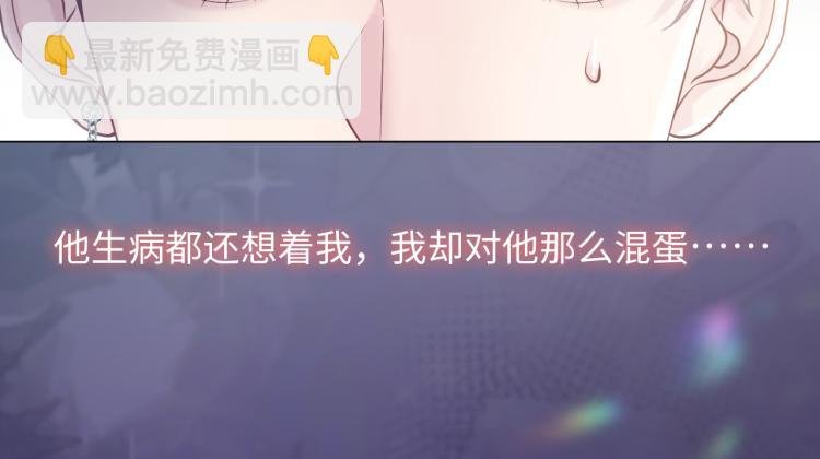 新作上线，绝美白莲开课啦