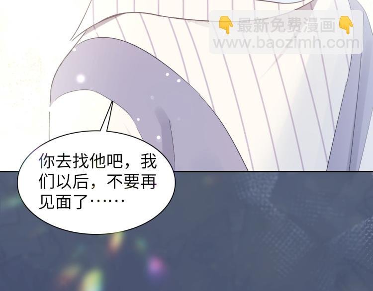 新作上线，绝美白莲开课啦