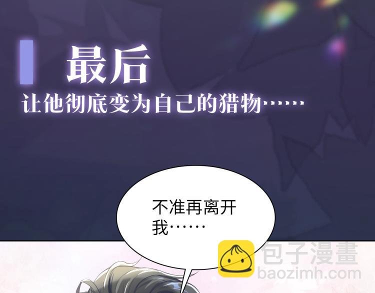 新作上线，绝美白莲开课啦