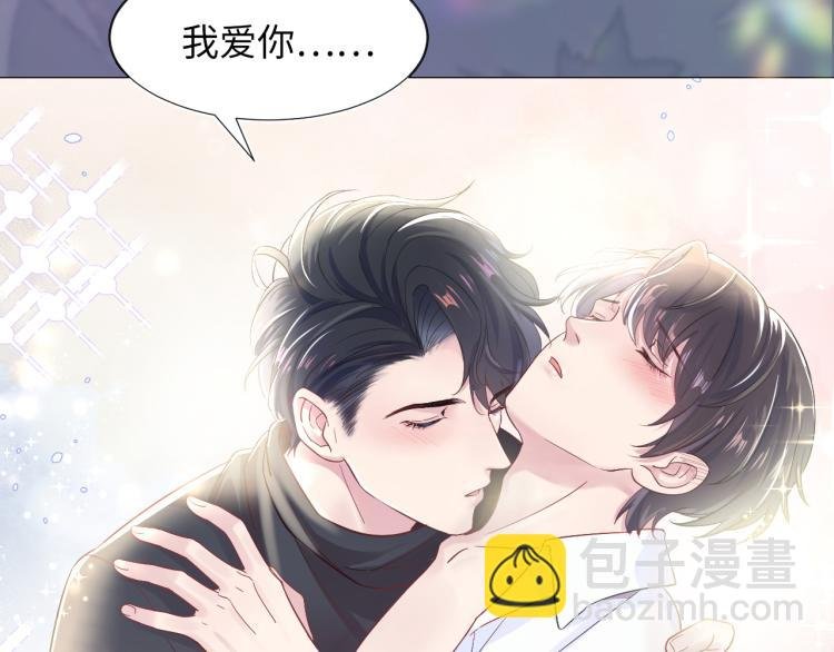 新作上线，绝美白莲开课啦