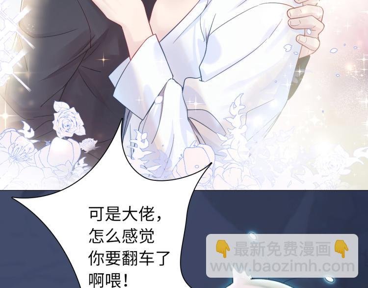 新作上线，绝美白莲开课啦