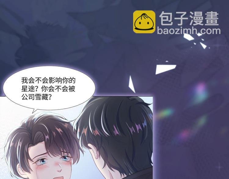 新作上线，绝美白莲开课啦