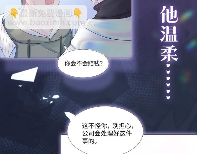 新作上线，绝美白莲开课啦