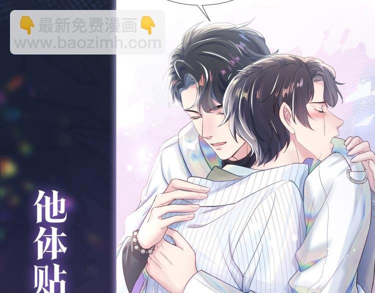 新作上线，绝美白莲开课啦