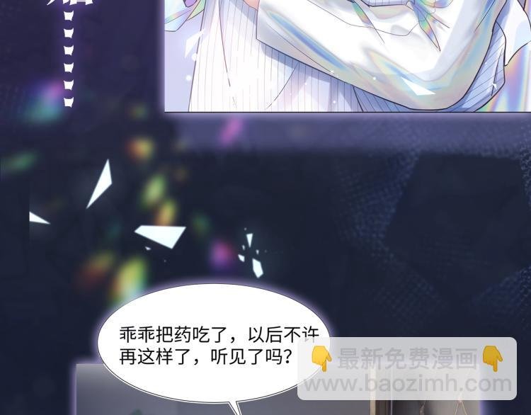 新作上线，绝美白莲开课啦