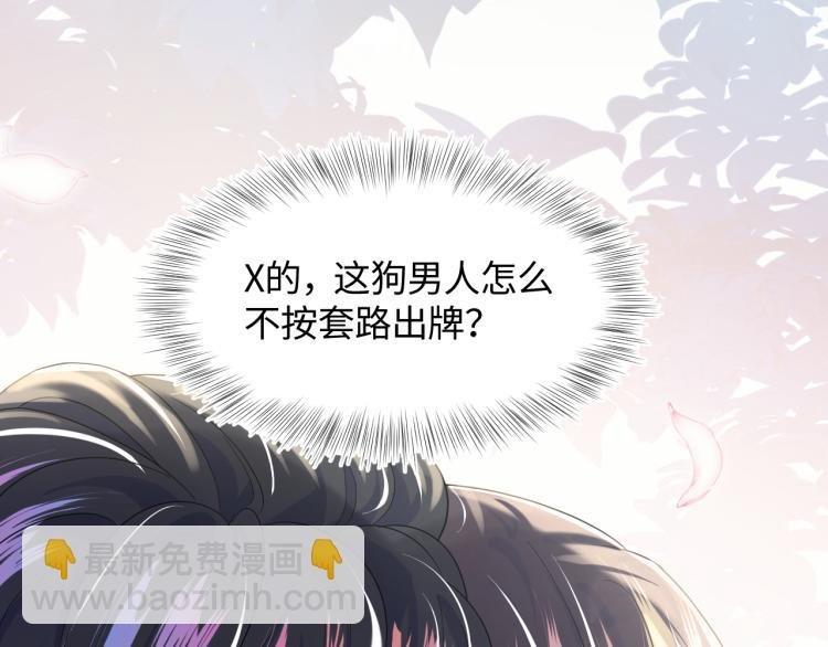 新作上线，绝美白莲开课啦