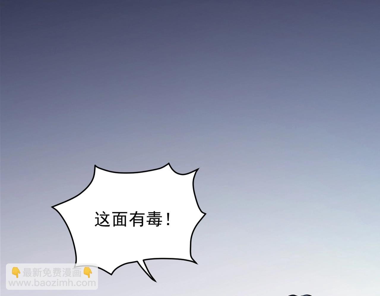 第12话 妖尊的惩罚