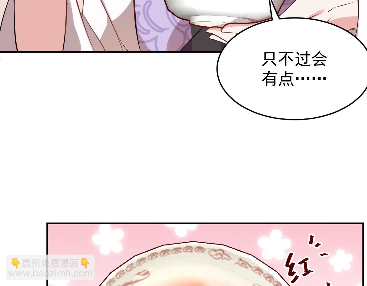 第12话 妖尊的惩罚