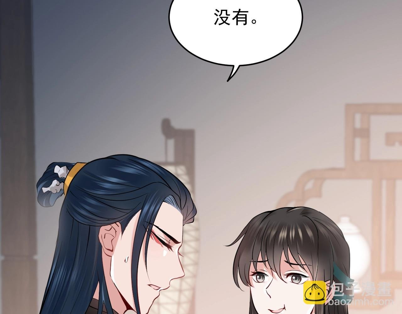 第12话 妖尊的惩罚