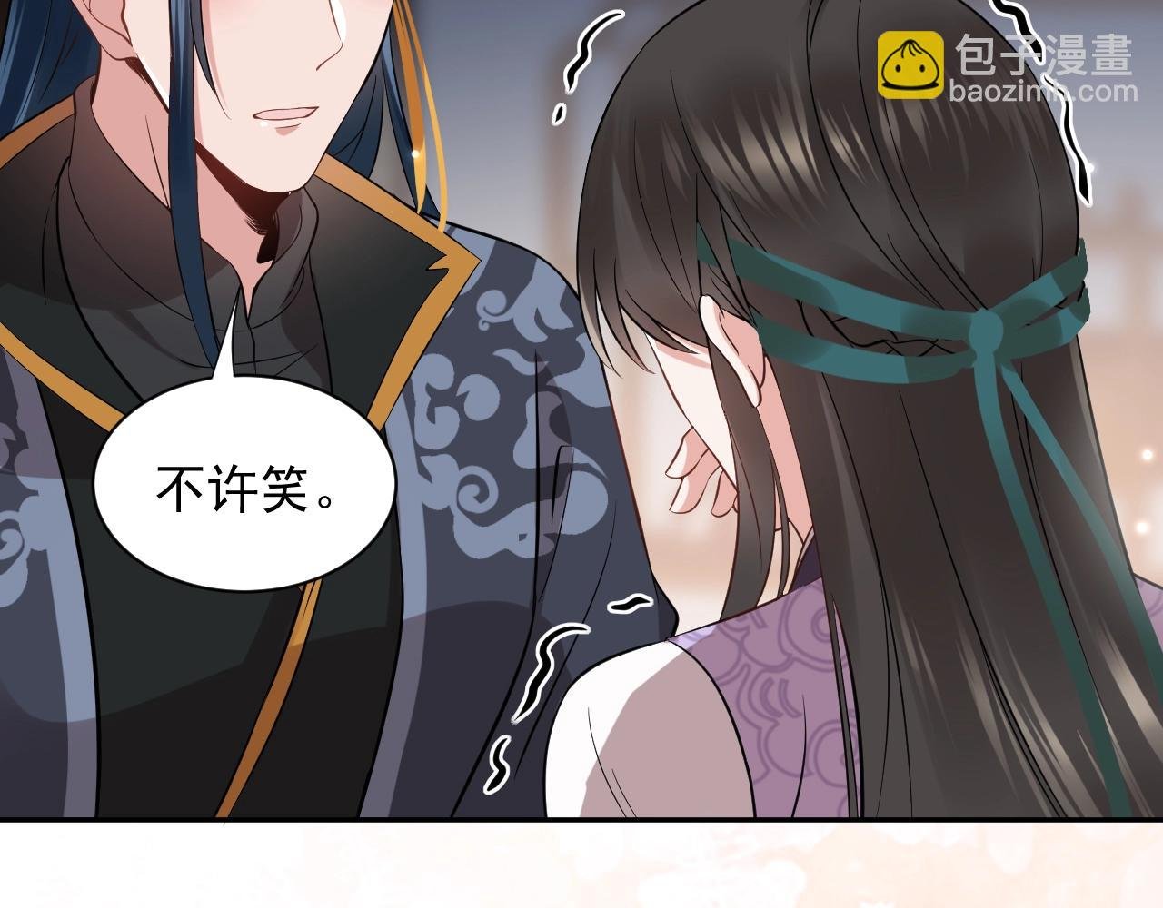 第12话 妖尊的惩罚