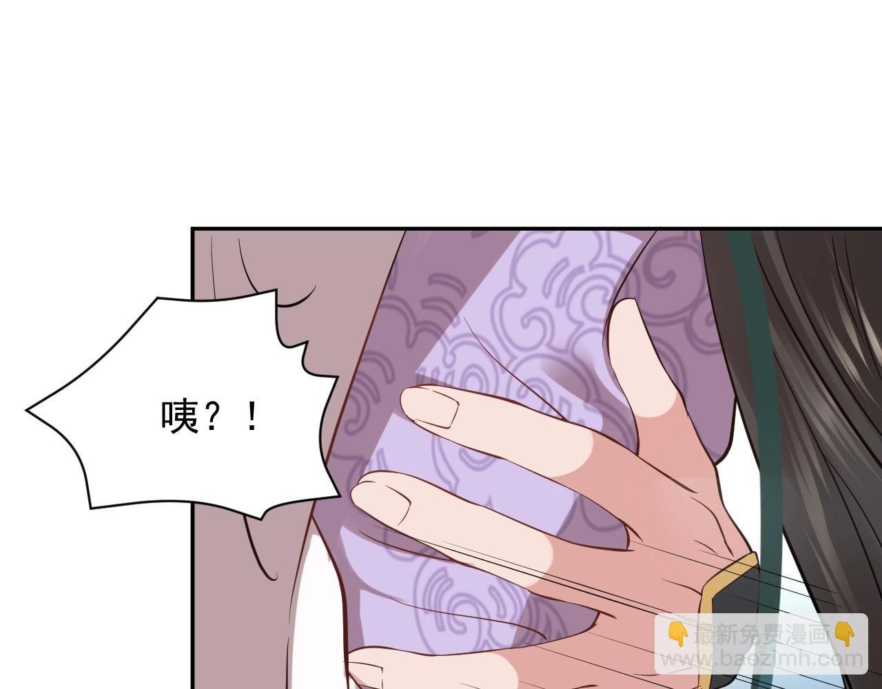 第12话 妖尊的惩罚