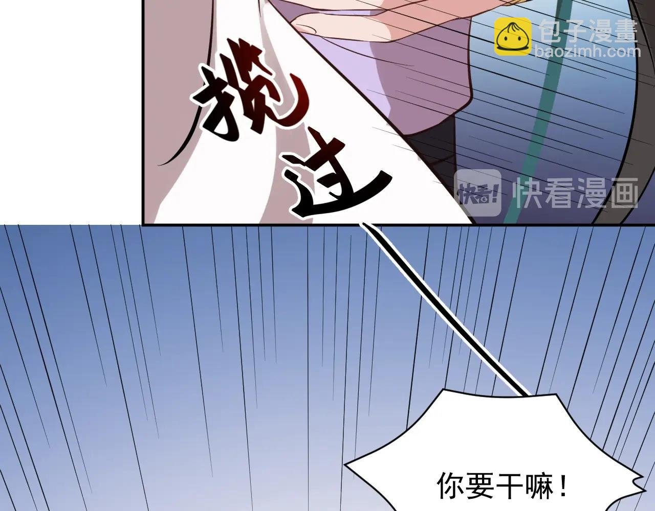 第12话 妖尊的惩罚