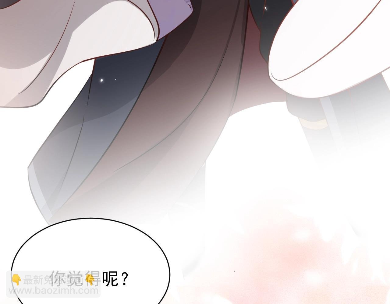 第12话 妖尊的惩罚