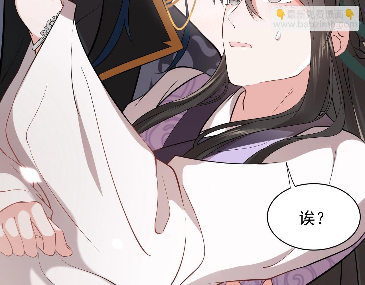 第12话 妖尊的惩罚