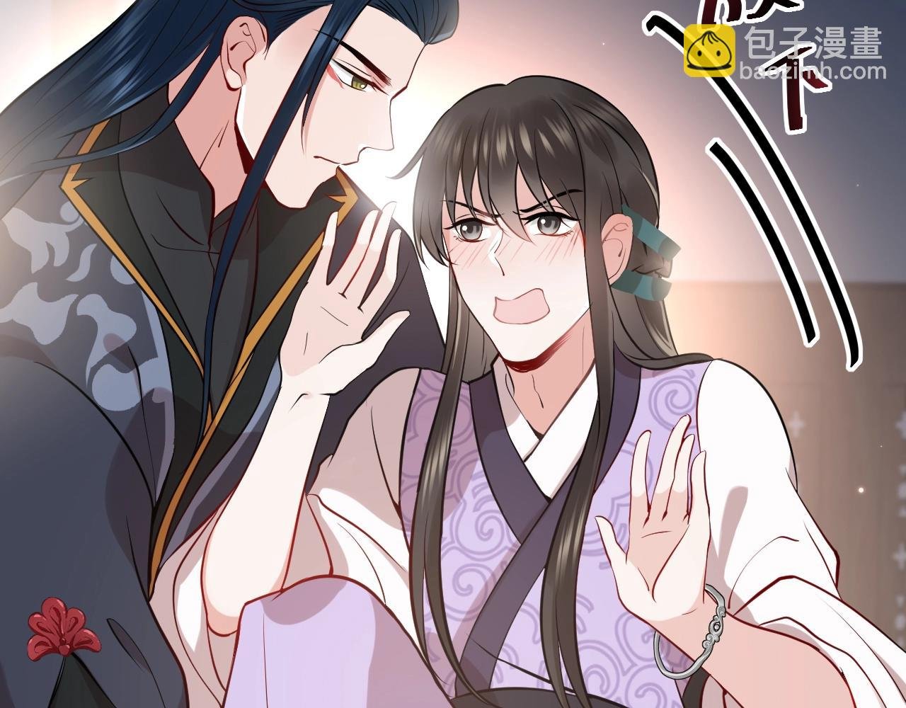 第12话 妖尊的惩罚