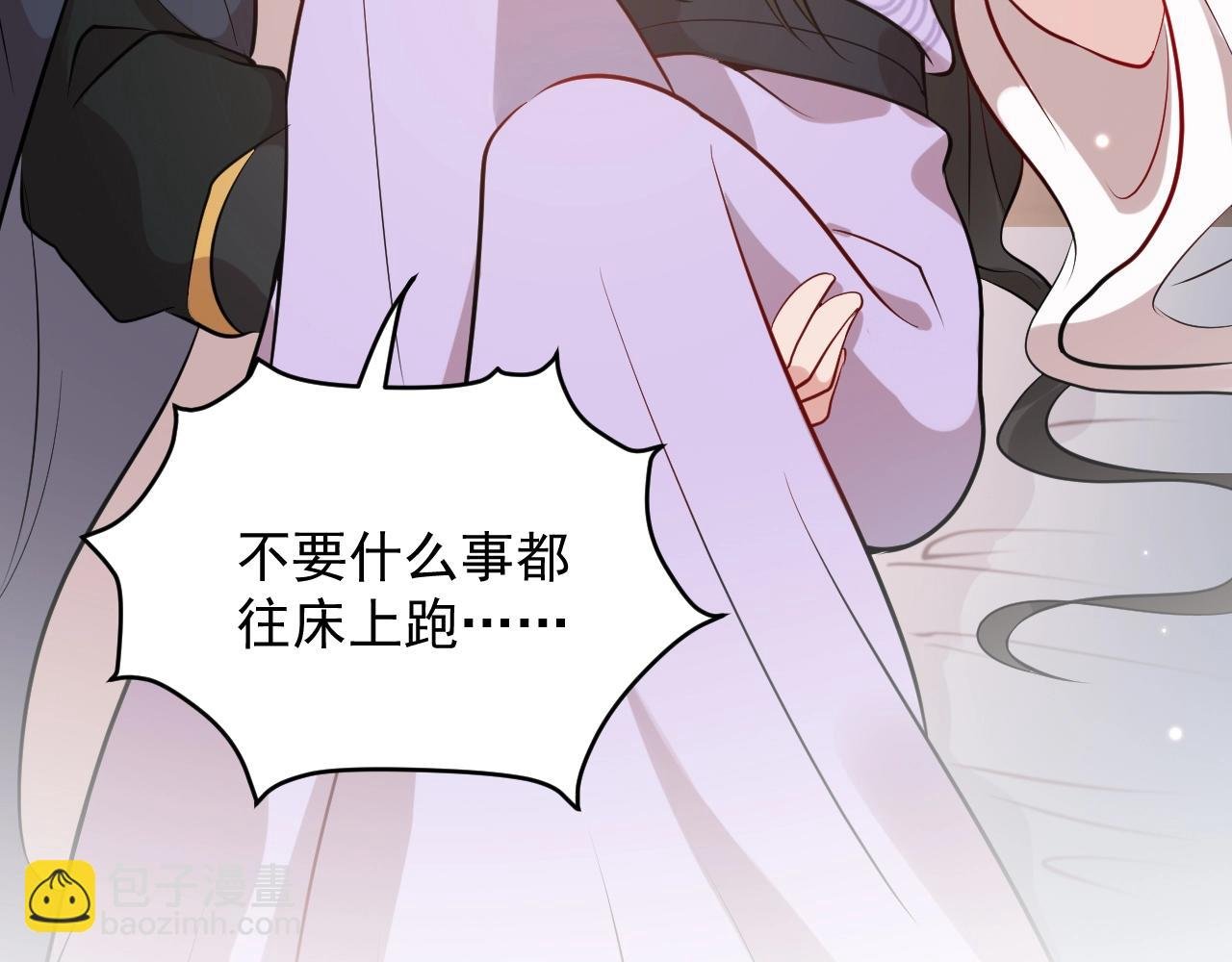 第12话 妖尊的惩罚