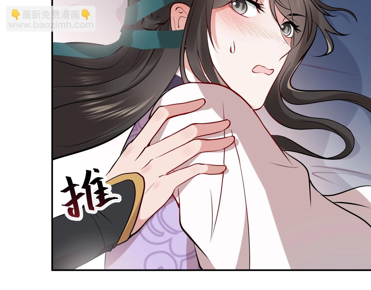 第12话 妖尊的惩罚