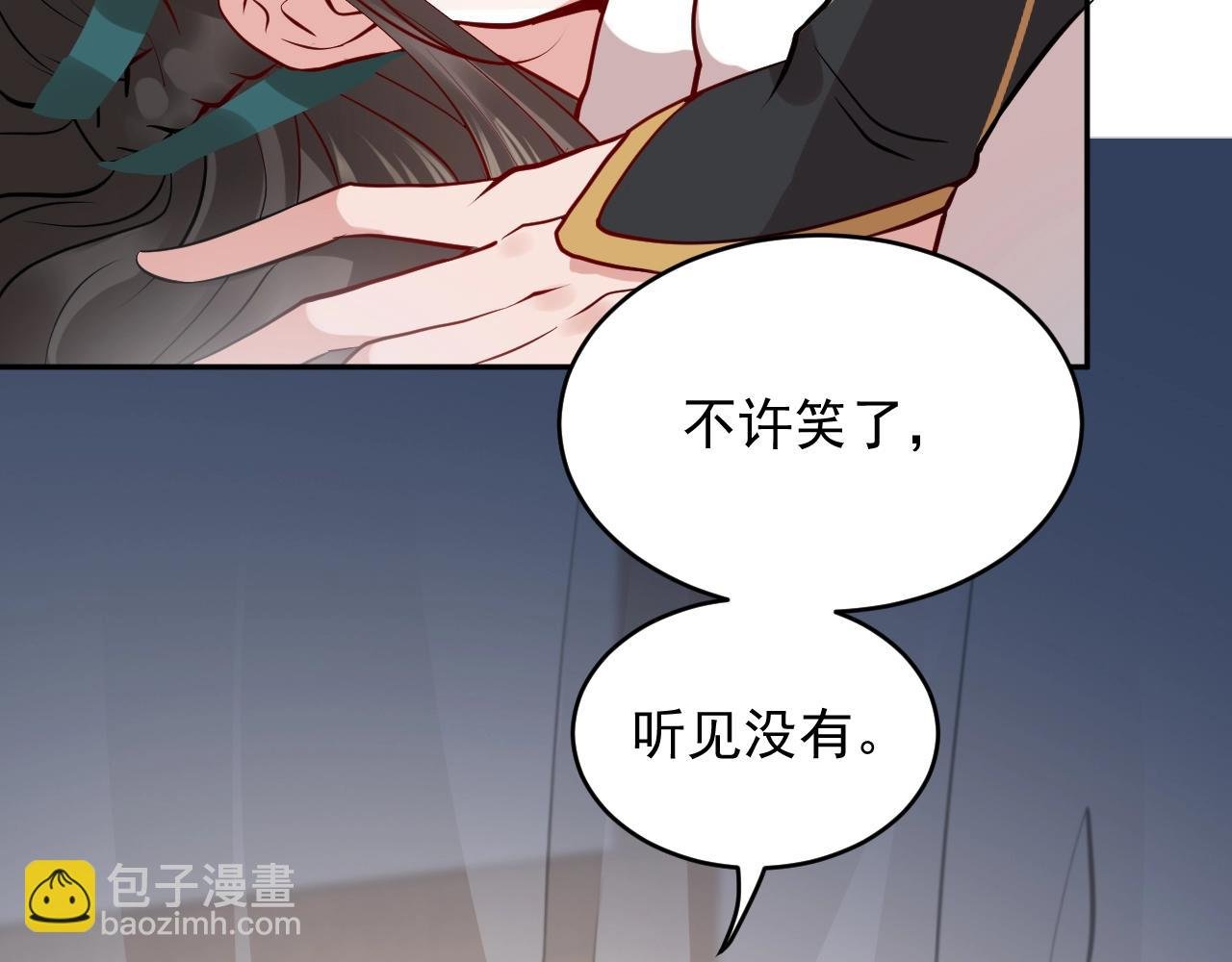 第12话 妖尊的惩罚
