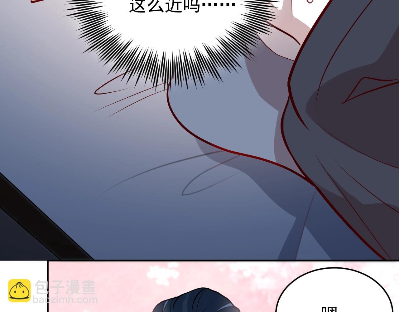 第12话 妖尊的惩罚