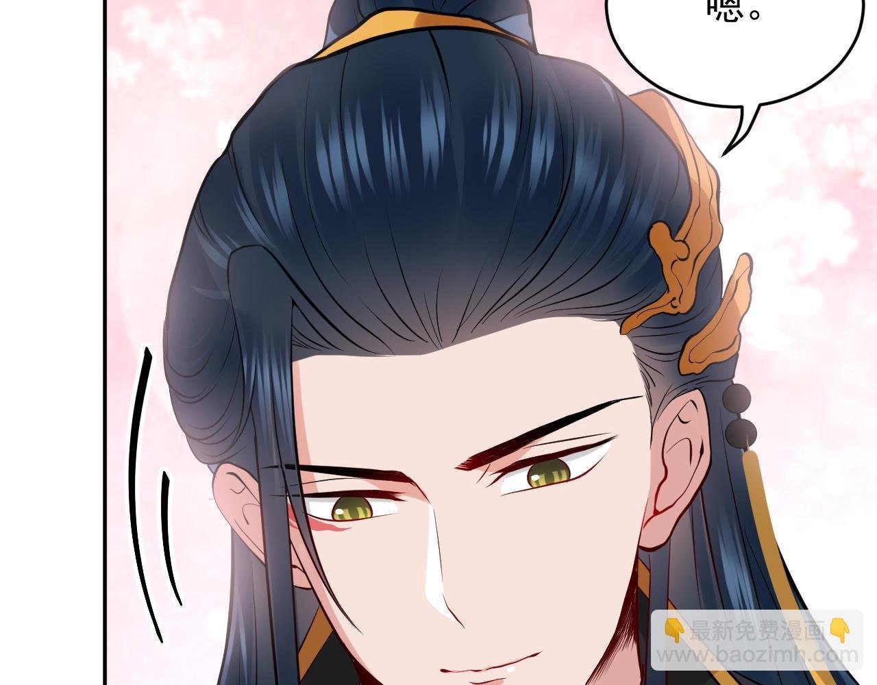 第12话 妖尊的惩罚