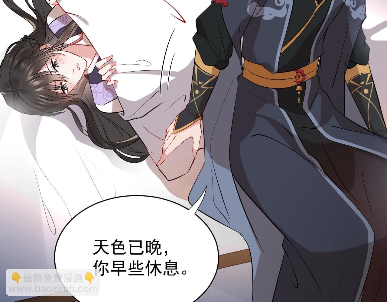 第12话 妖尊的惩罚