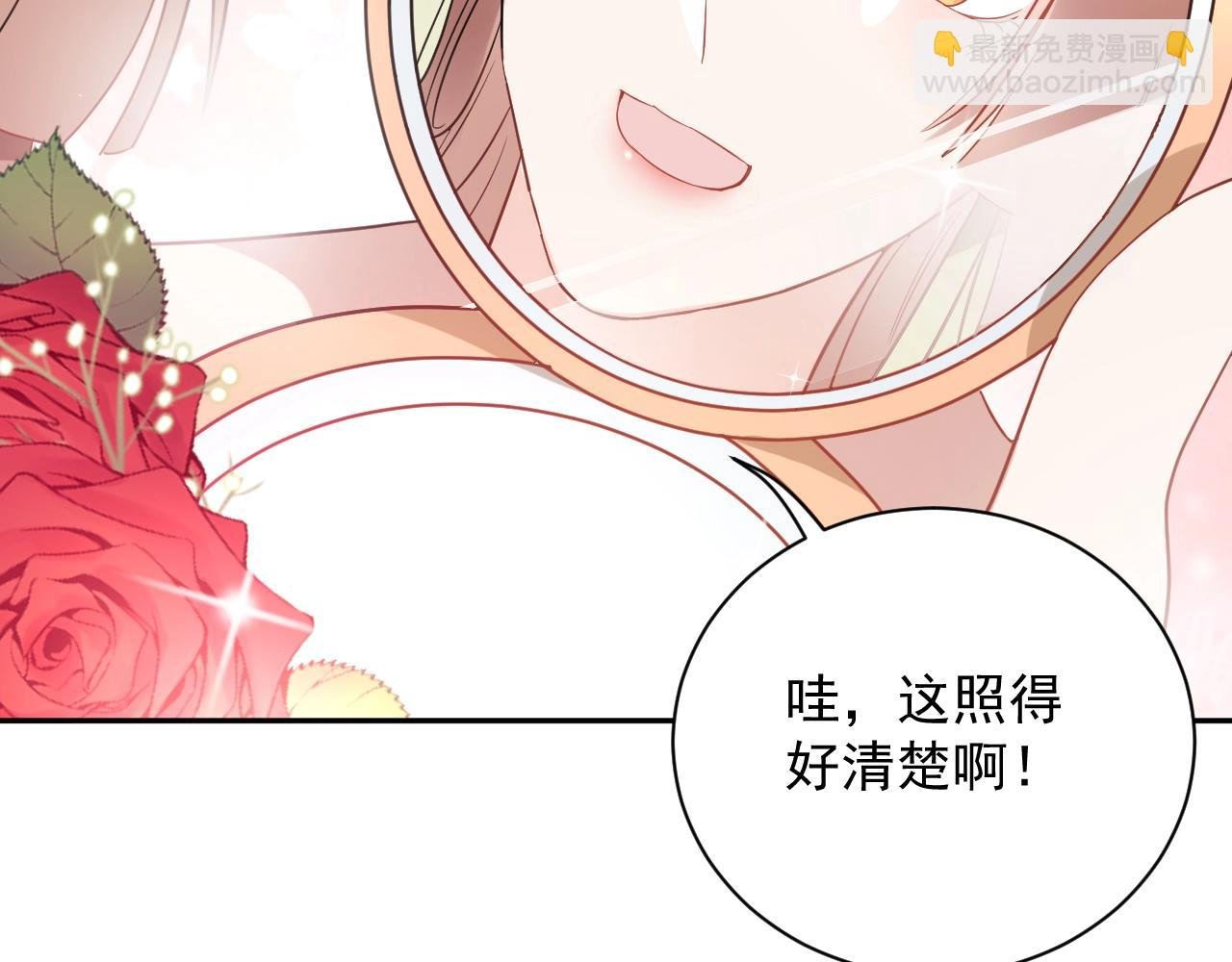 第13话 唧唧的报恩