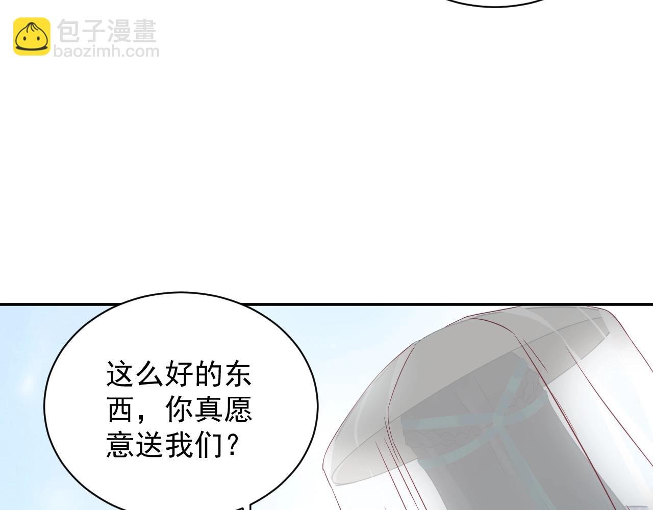 第13话 唧唧的报恩