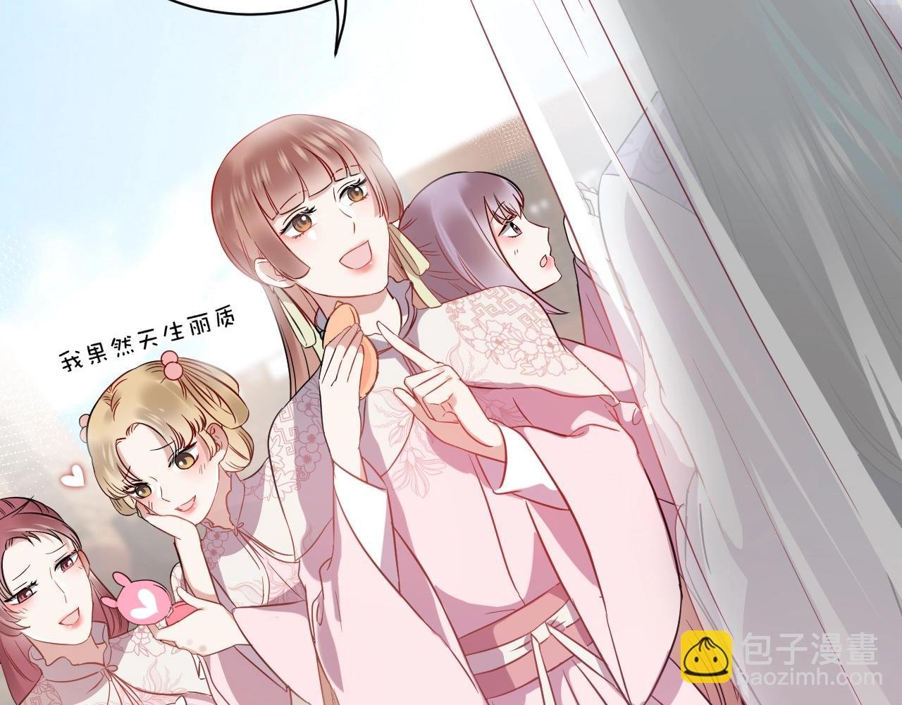 第13话 唧唧的报恩