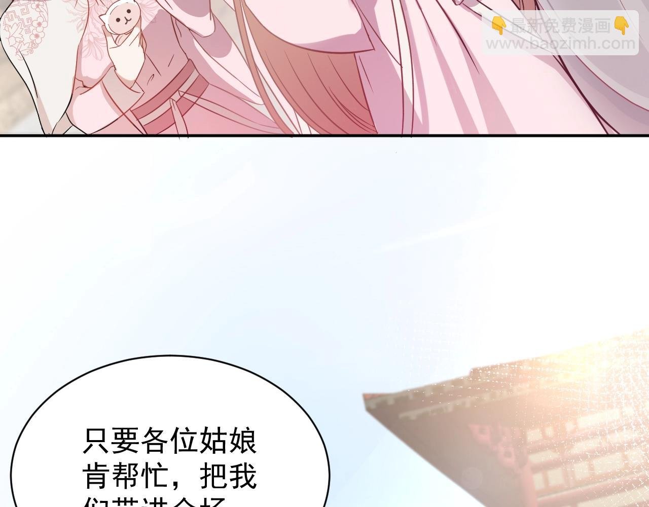 第13话 唧唧的报恩