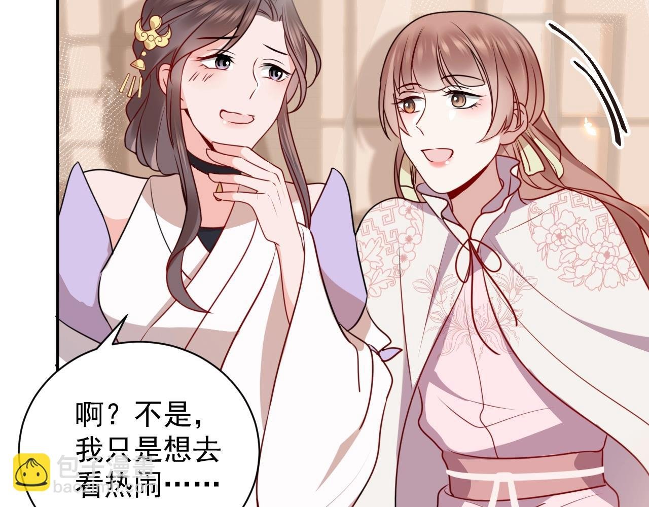 第13话 唧唧的报恩
