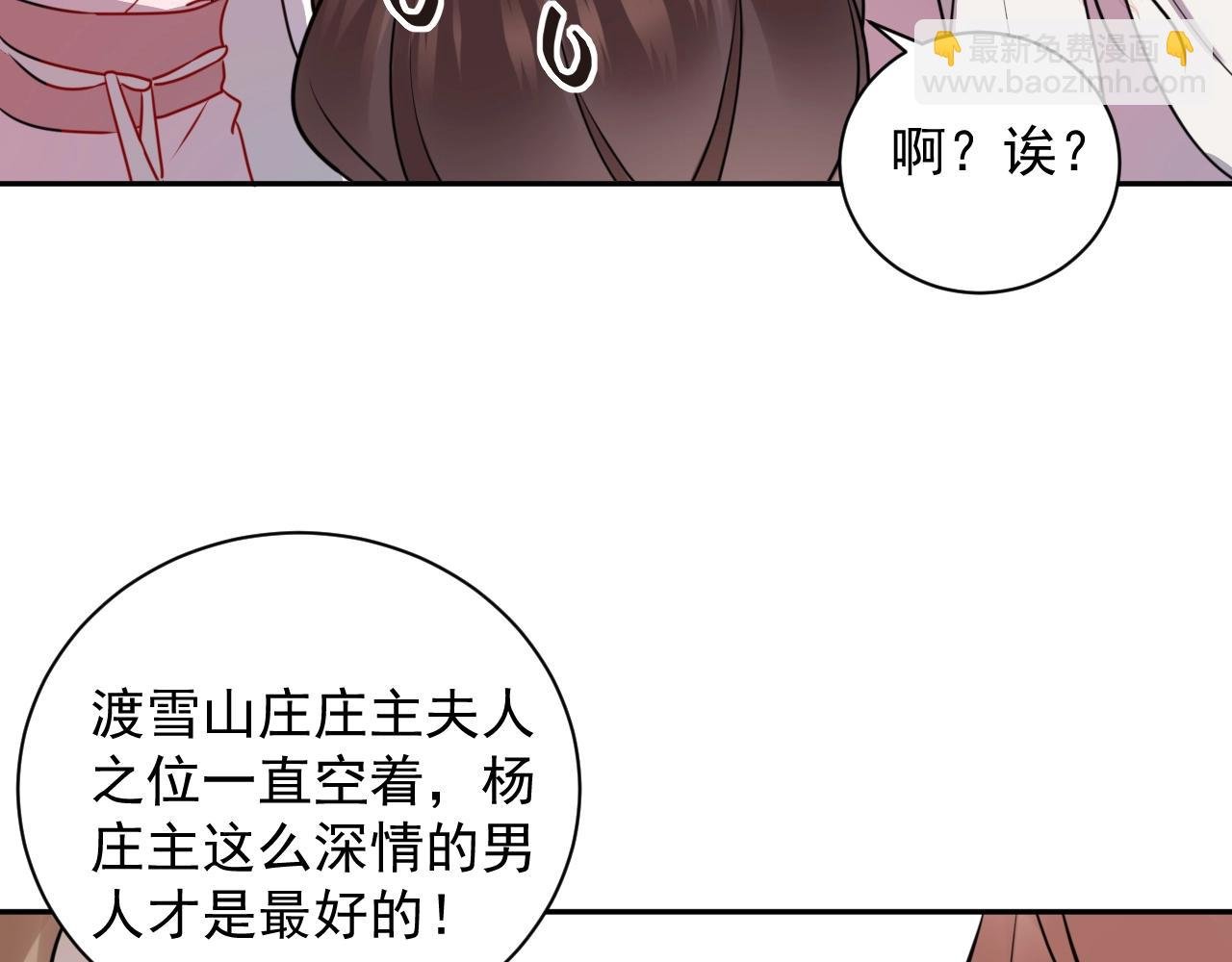 第13话 唧唧的报恩