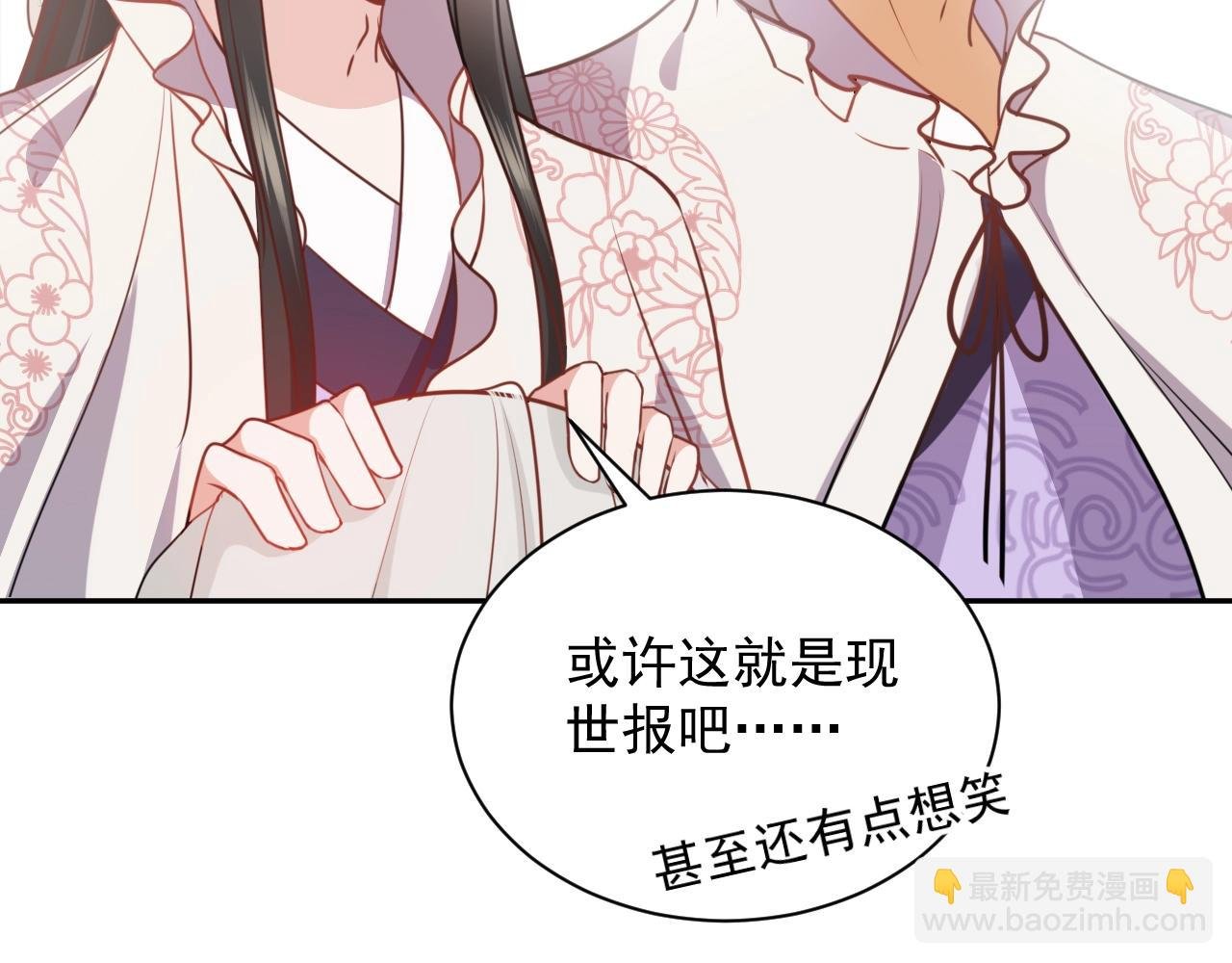 第13话 唧唧的报恩