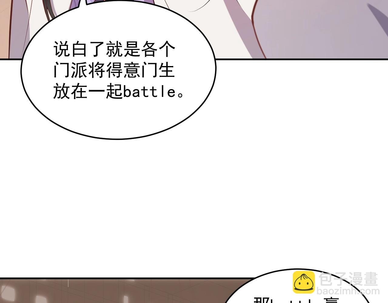 第13话 唧唧的报恩