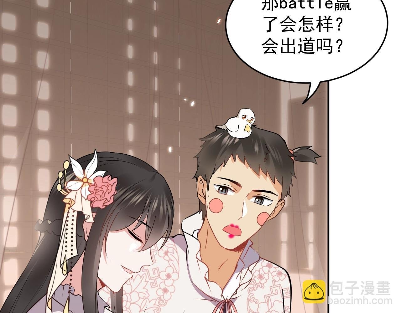 第13话 唧唧的报恩
