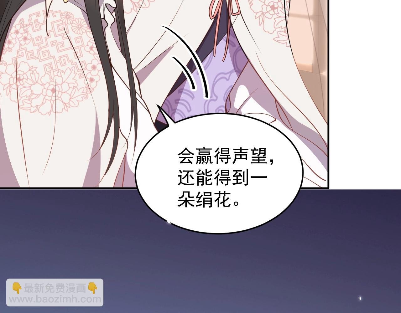 第13话 唧唧的报恩