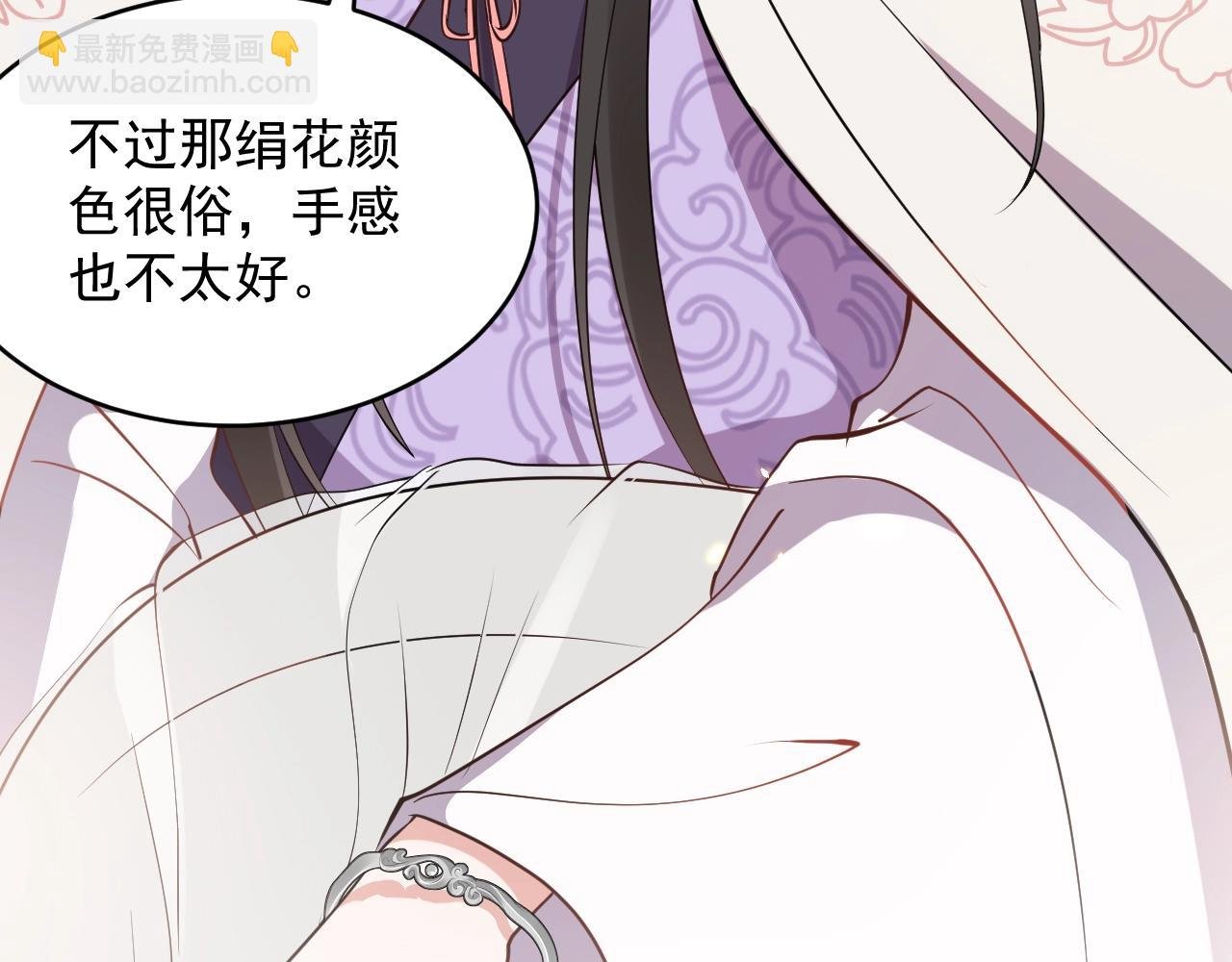 第13话 唧唧的报恩