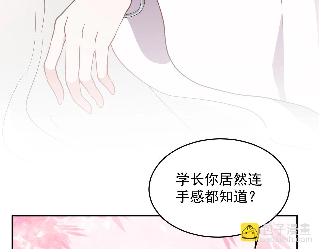 第13话 唧唧的报恩