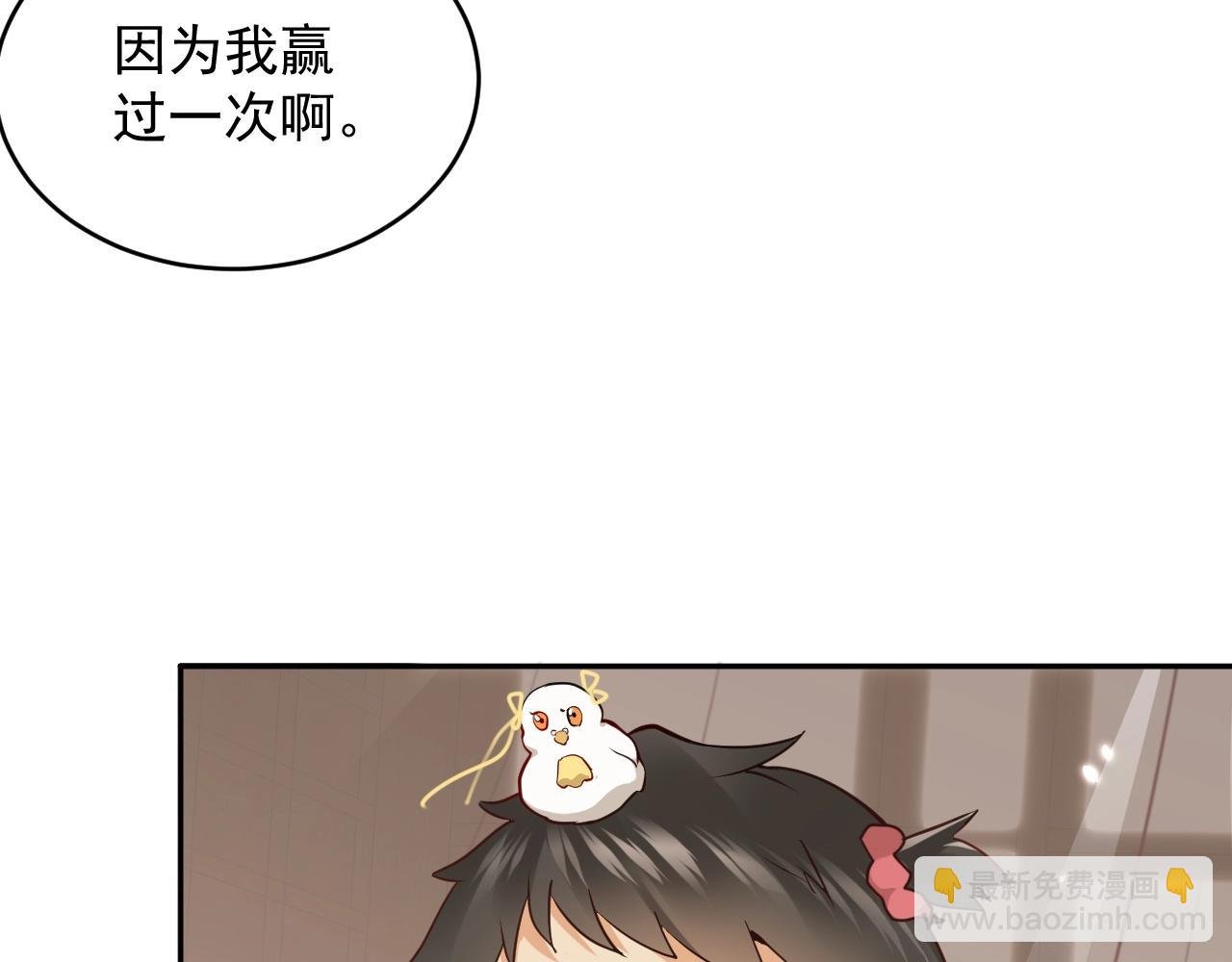 第13话 唧唧的报恩
