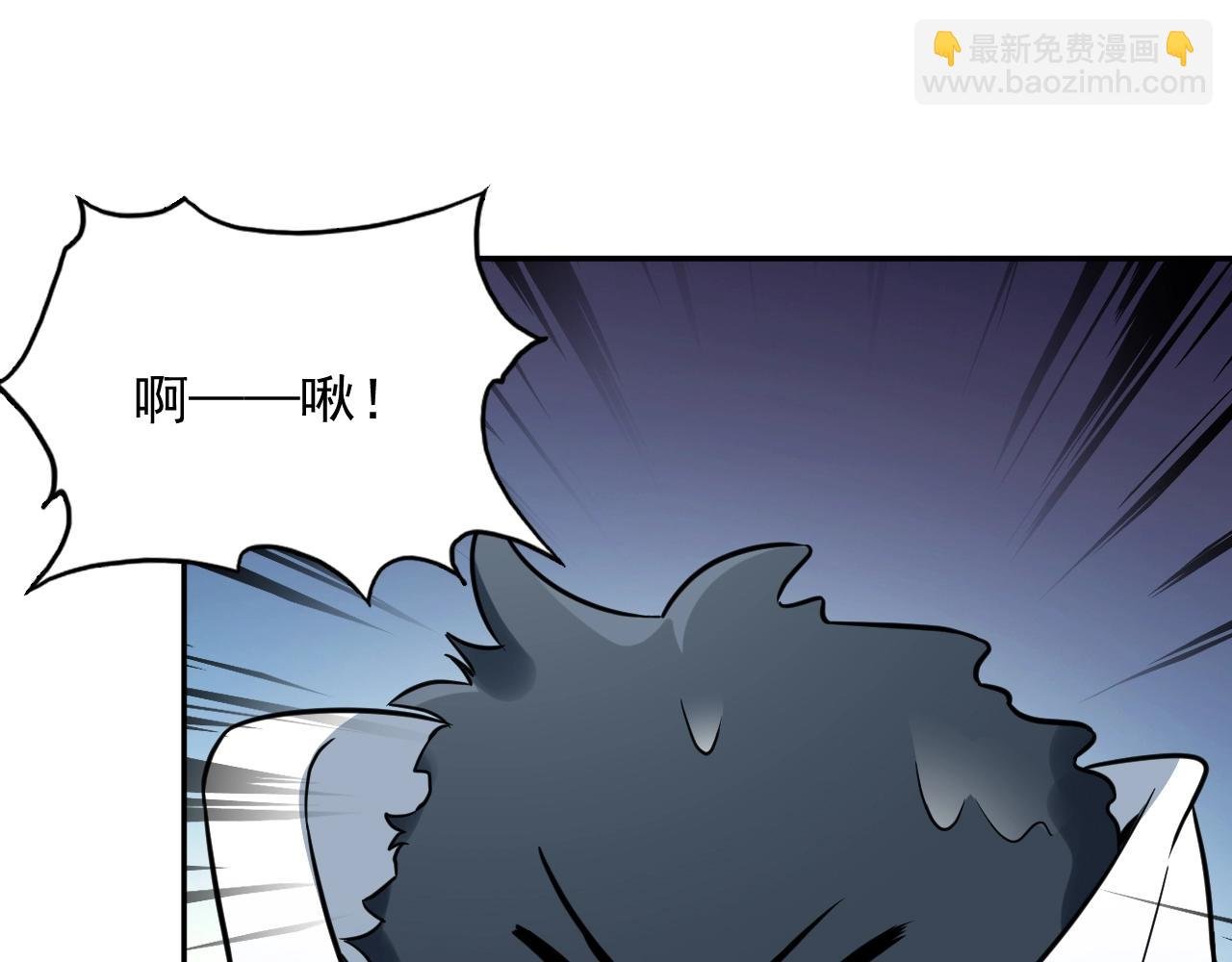 第14话 捡到一只毛球球