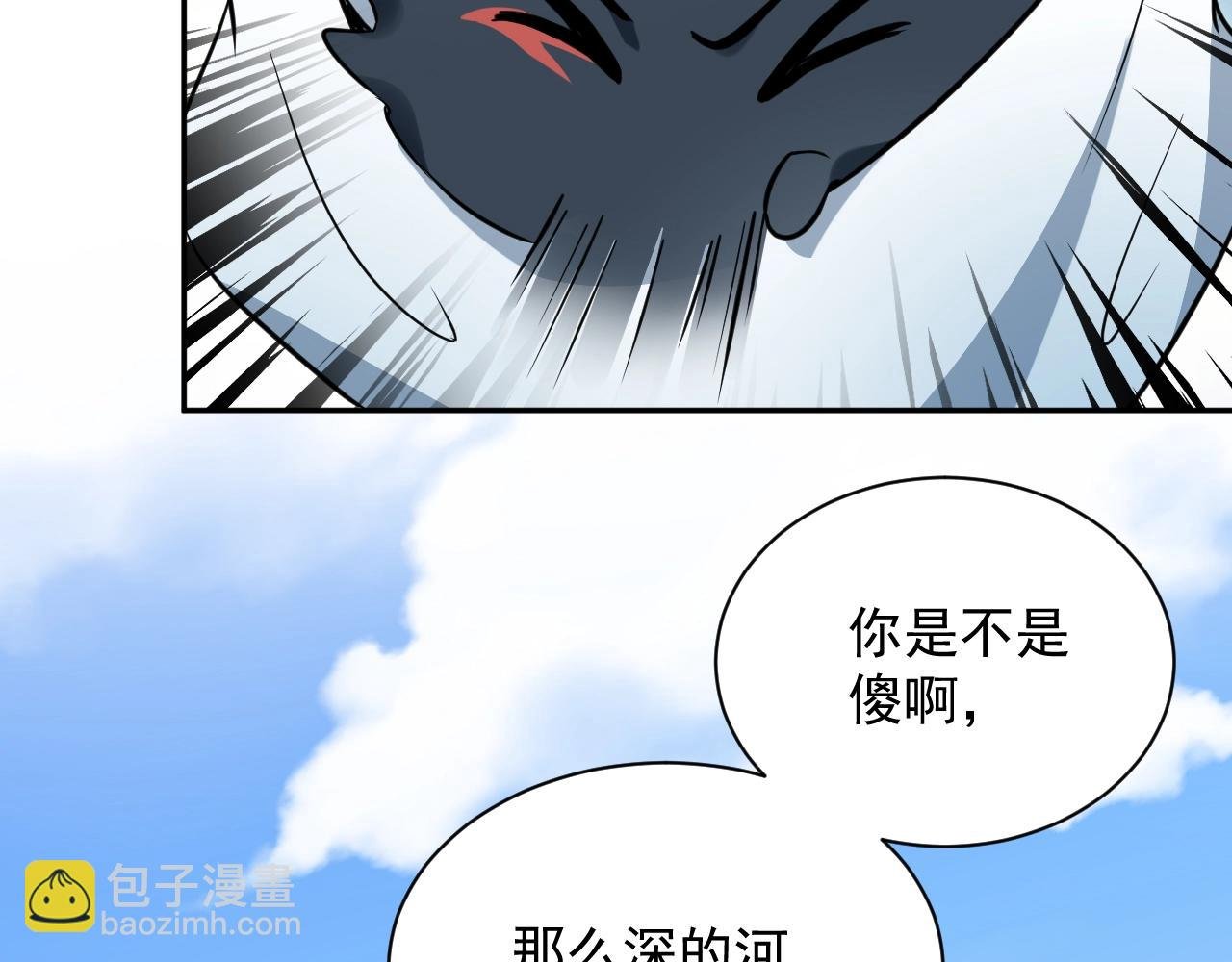 第14话 捡到一只毛球球