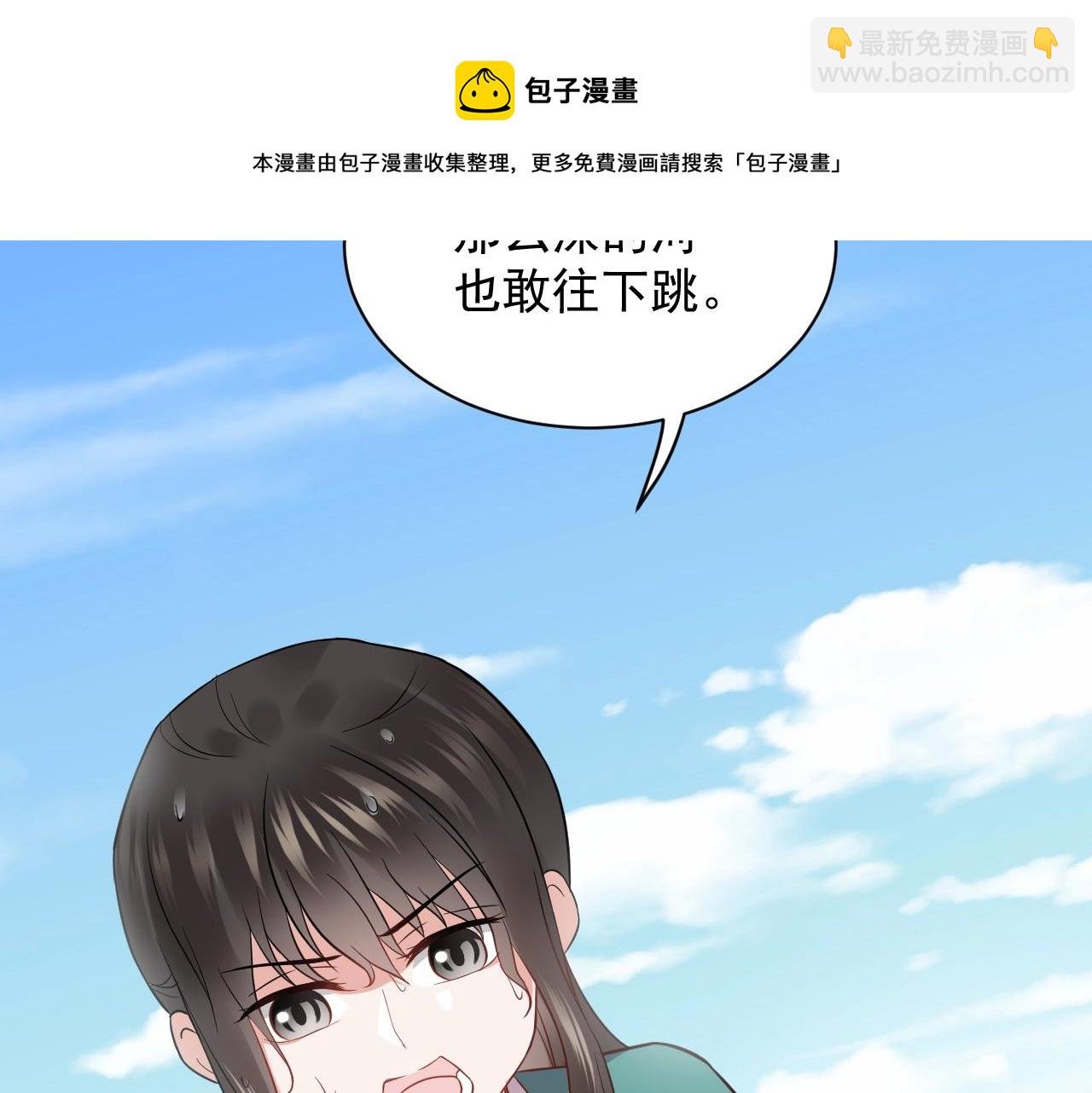 第14话 捡到一只毛球球