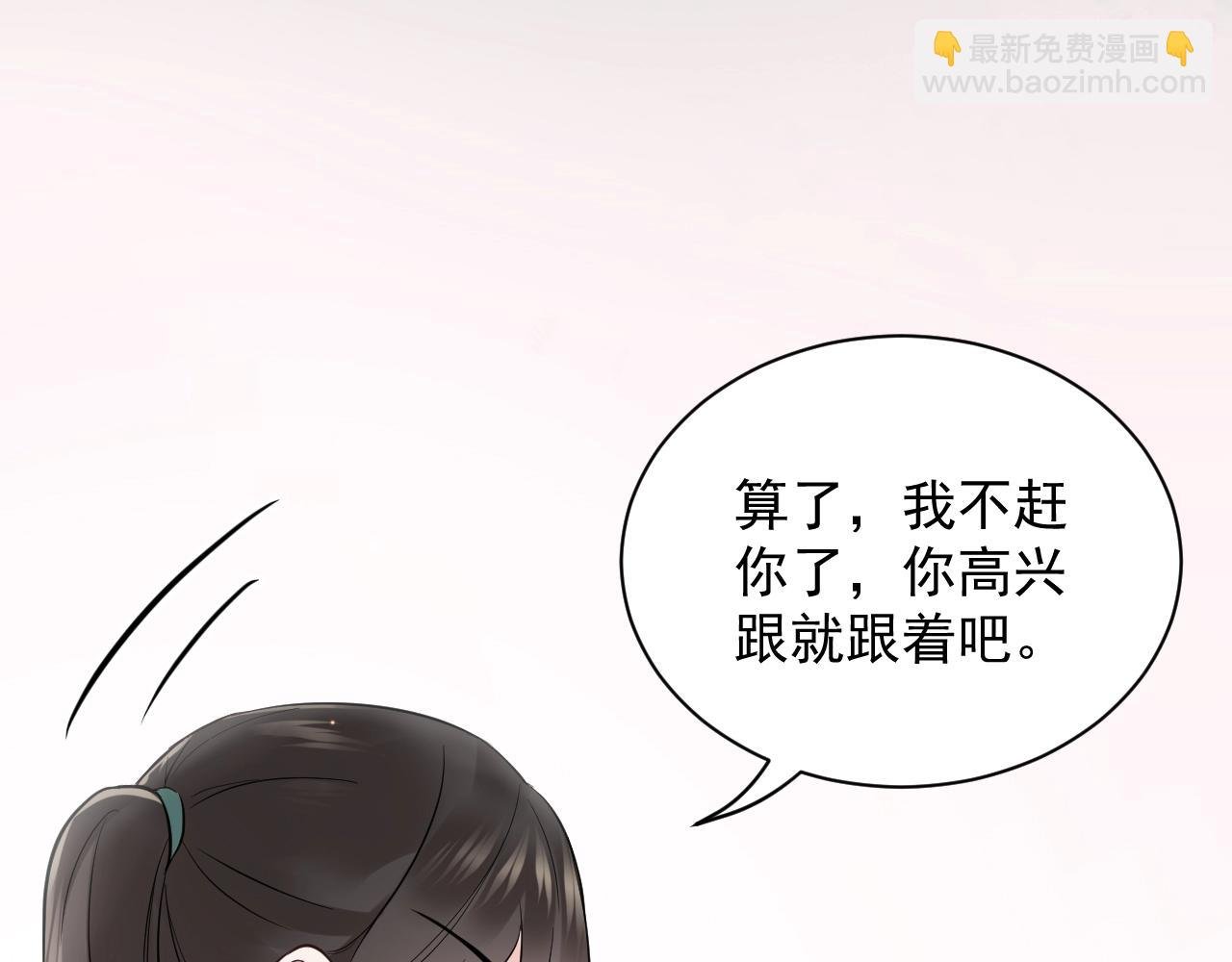 第14话 捡到一只毛球球