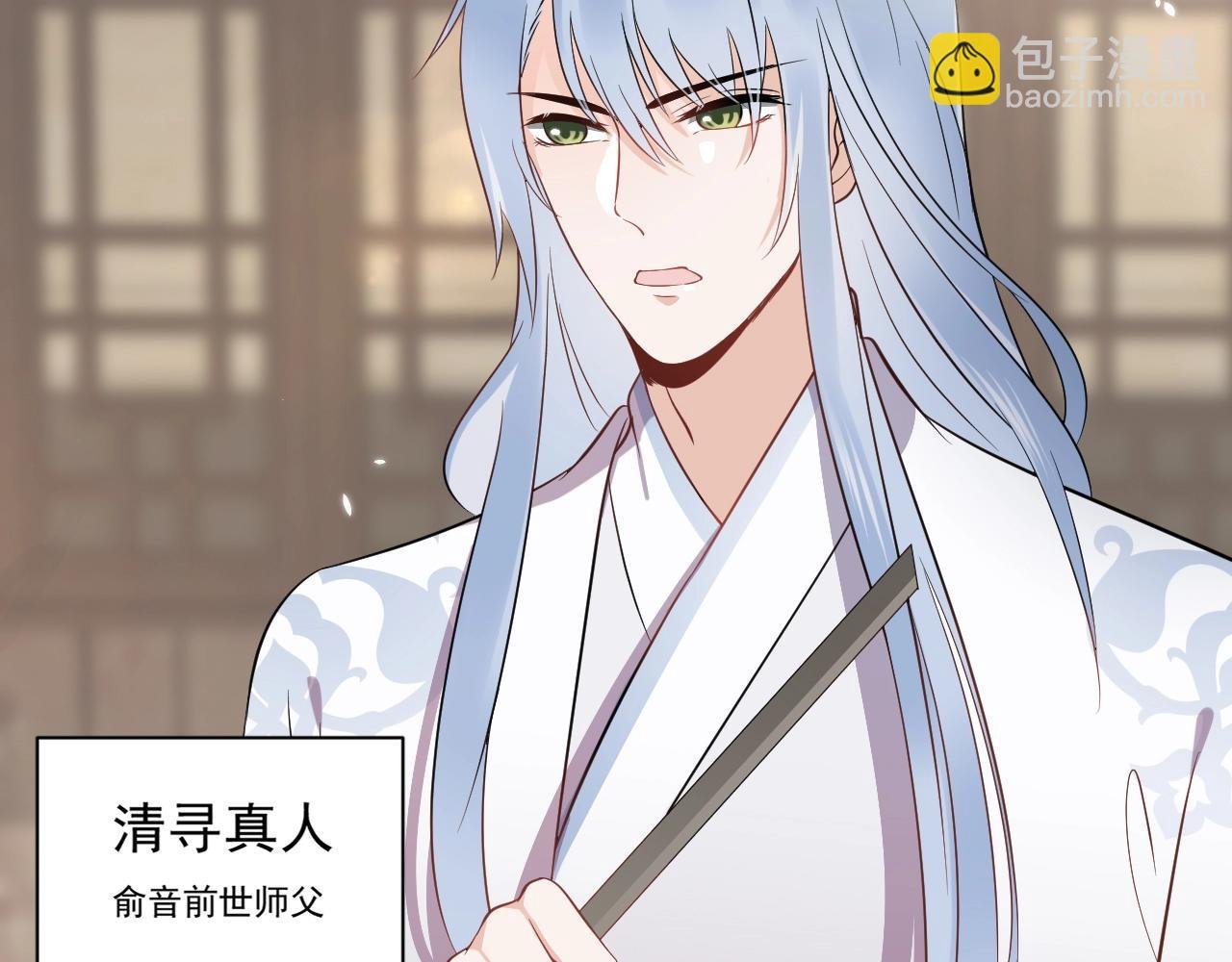 第14话 捡到一只毛球球