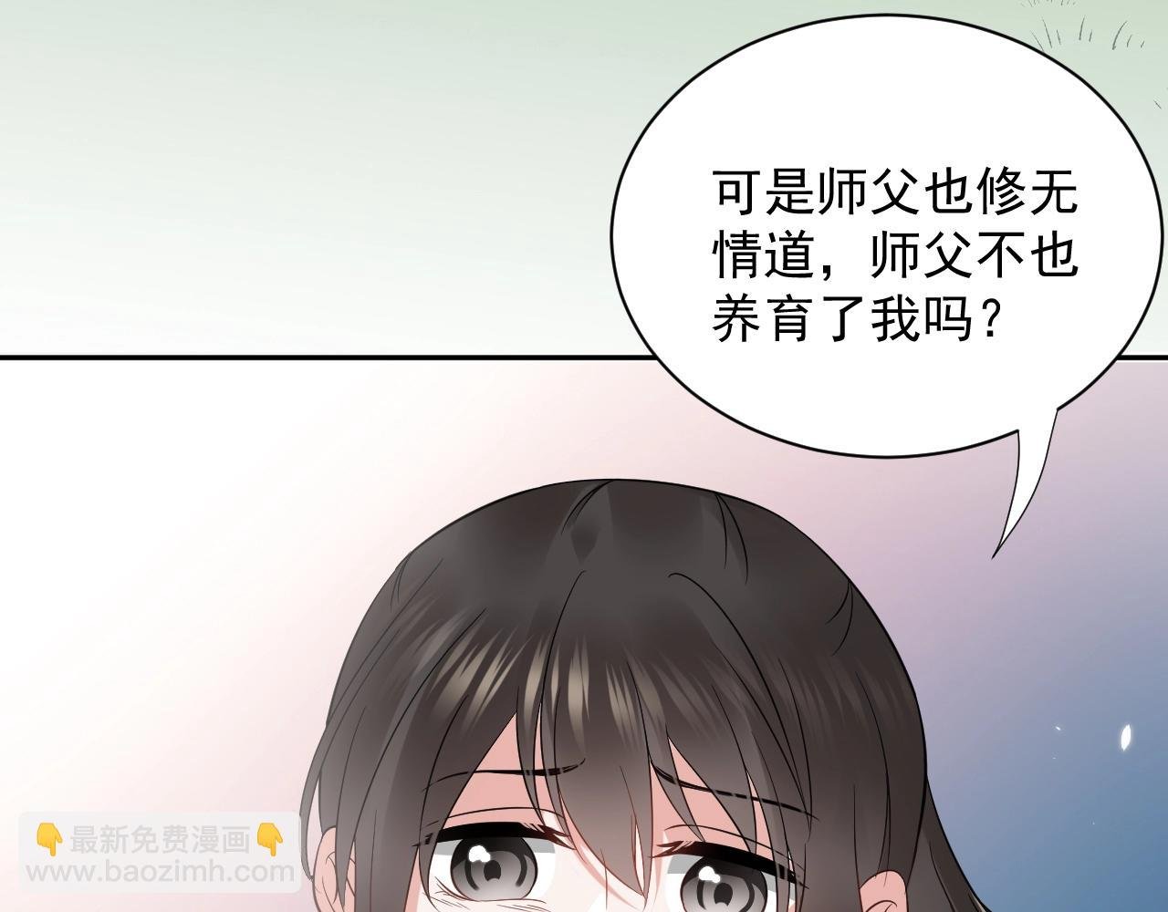 第14话 捡到一只毛球球
