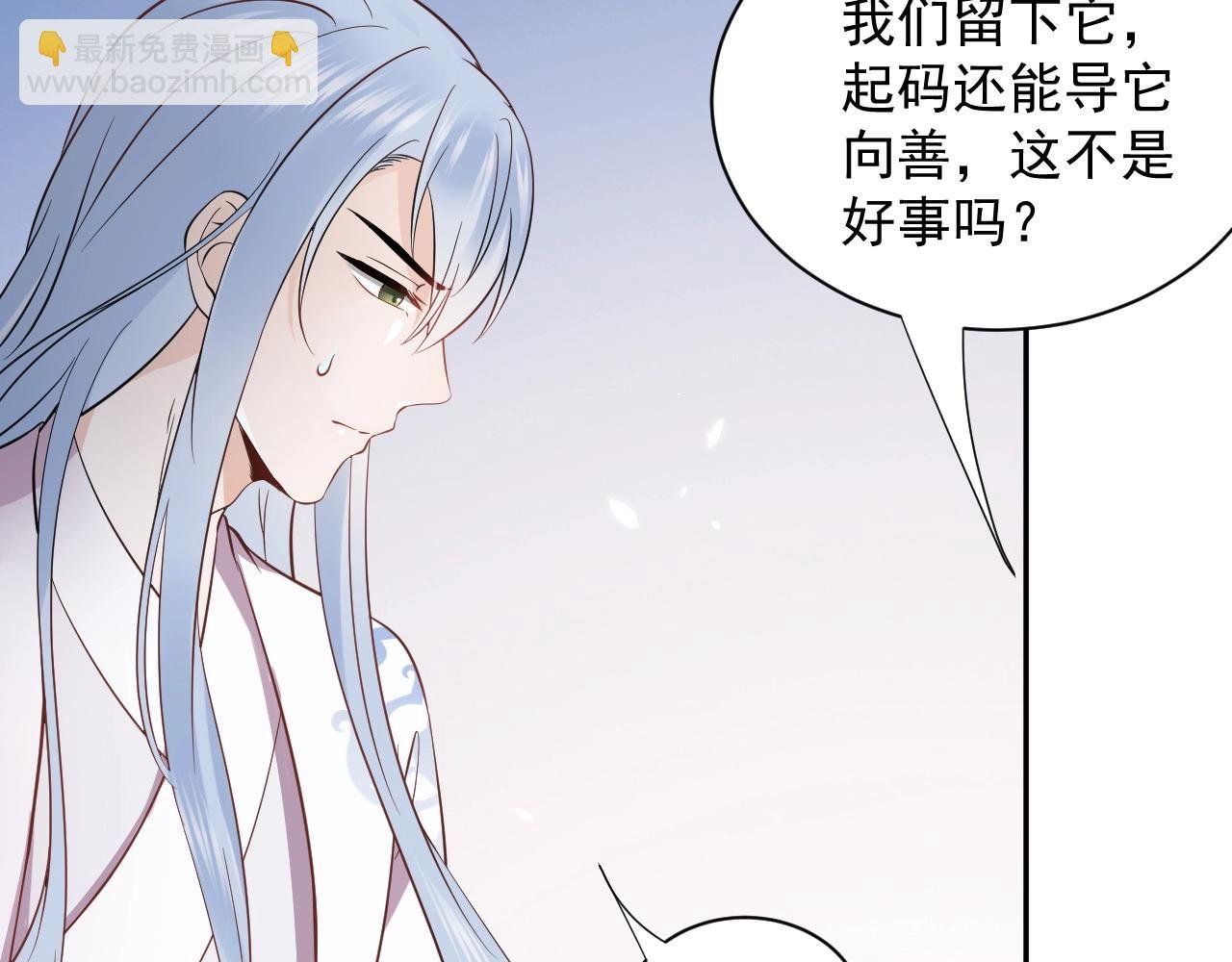 第14话 捡到一只毛球球