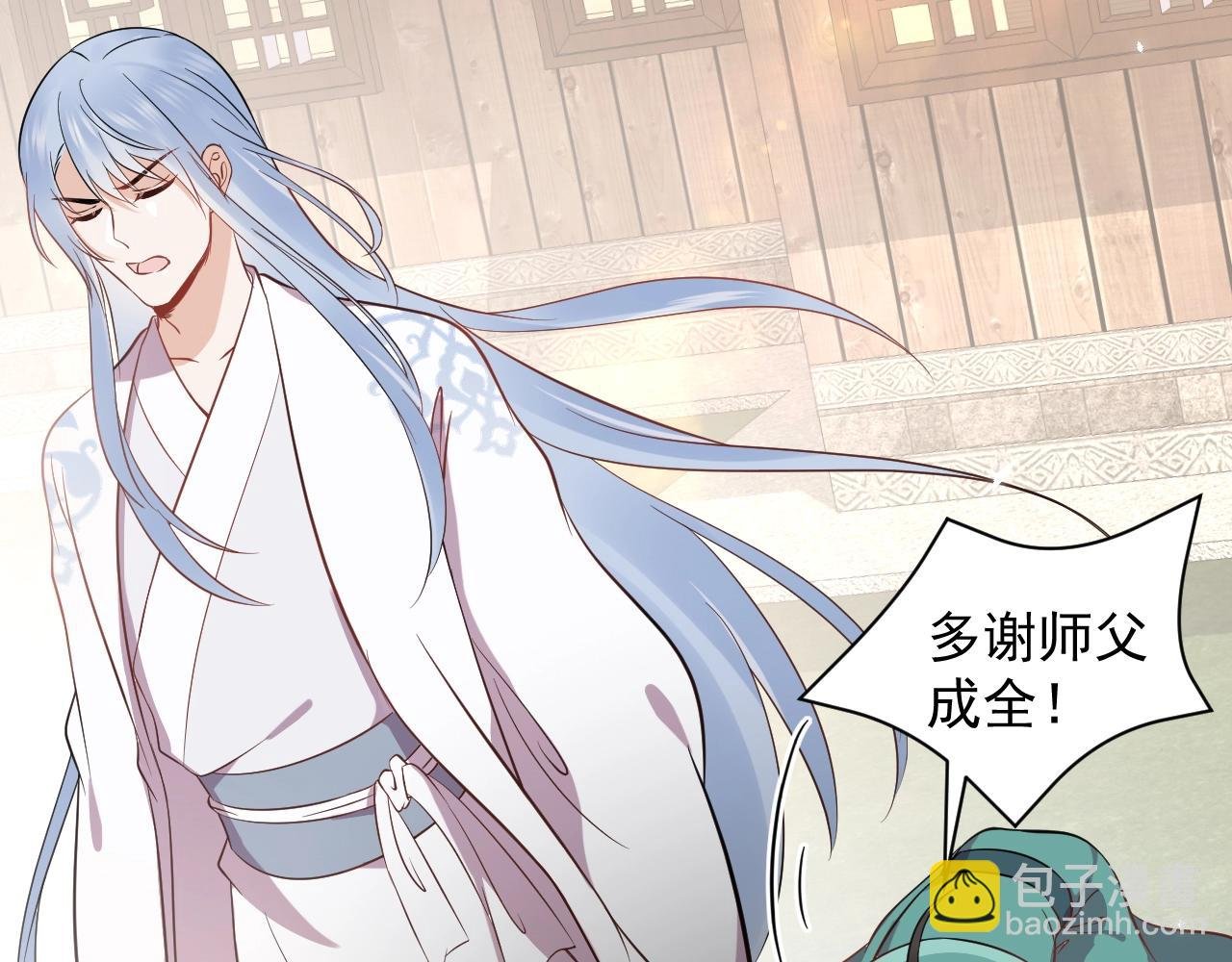 第14话 捡到一只毛球球