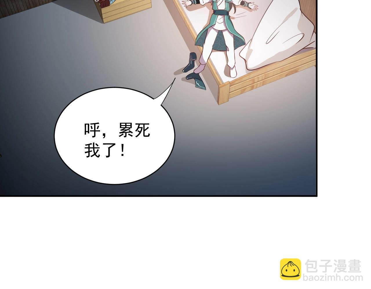 第14话 捡到一只毛球球