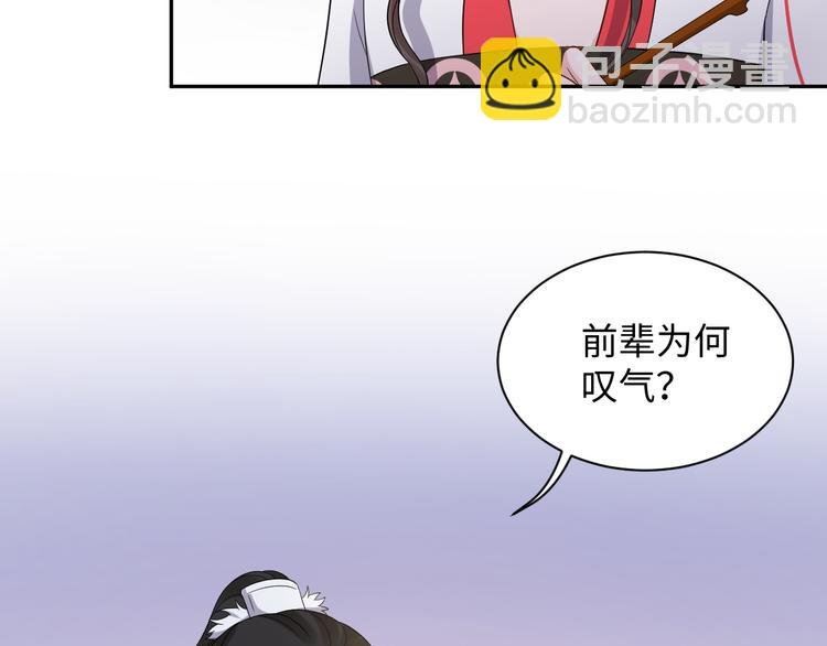 第79话 认真活着就好了。