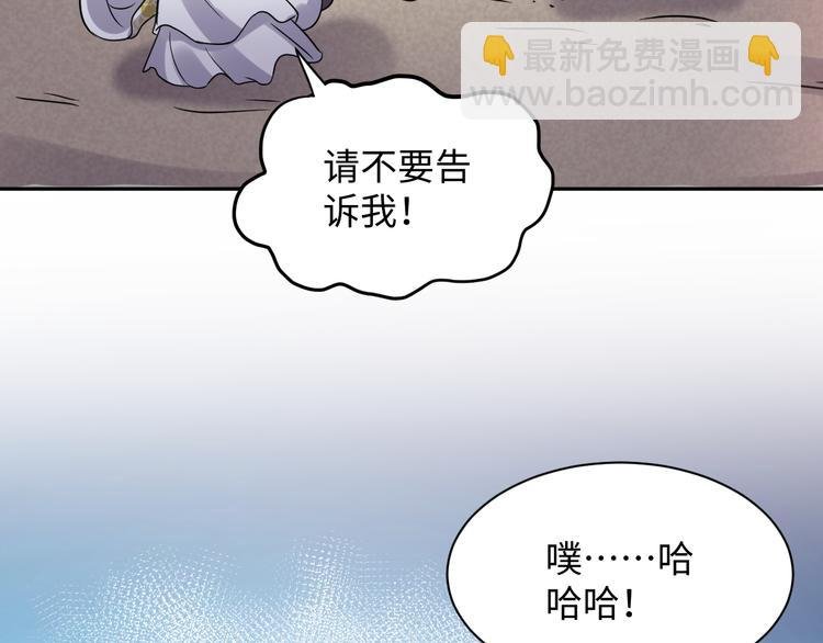 第79话 认真活着就好了。